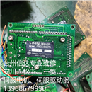 CSD5807N/CSD5807N-P/CSD5807N-P+M/CSD5807N-P-A37 二手步进伺服驱动器